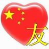 dg casino apk Minetoshi Yasuda, yang mengetahui situasi di China, diundang sebagai tamu untuk mendiskusikan situasi aktual di China
